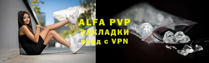 hydra маркетплейс  Тайга  A-PVP VHQ 