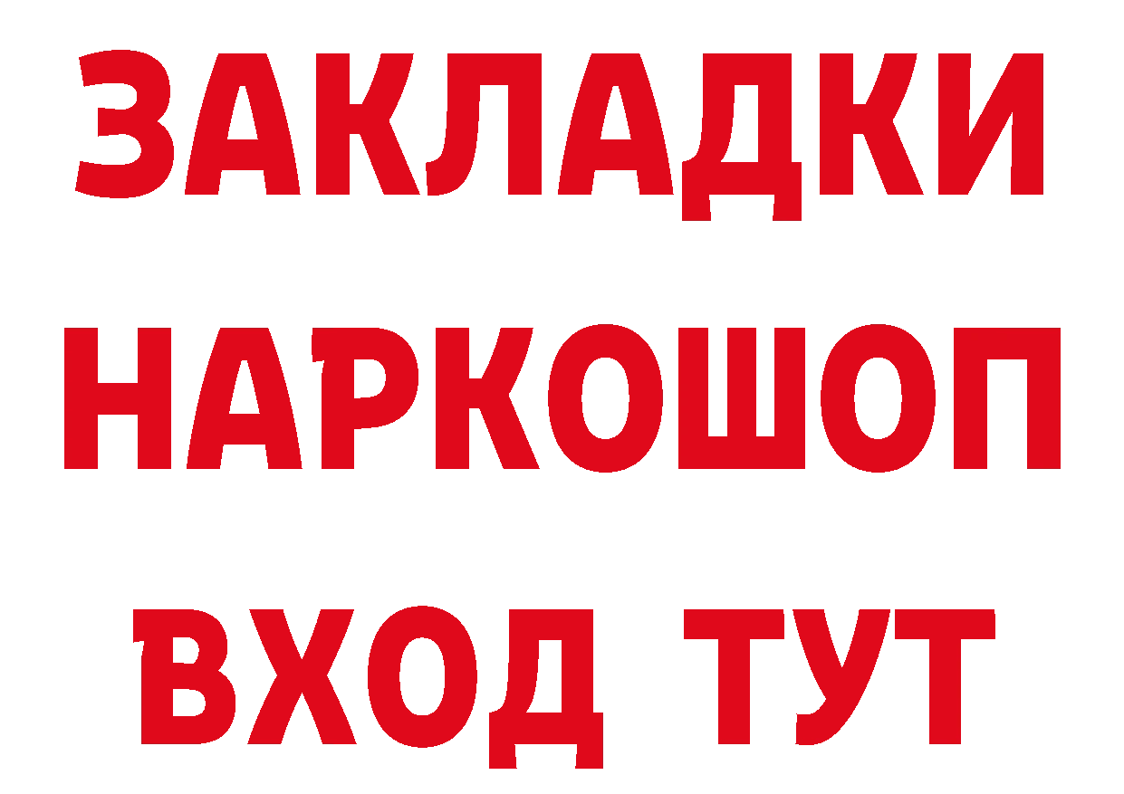 Альфа ПВП СК КРИС как зайти это hydra Тайга