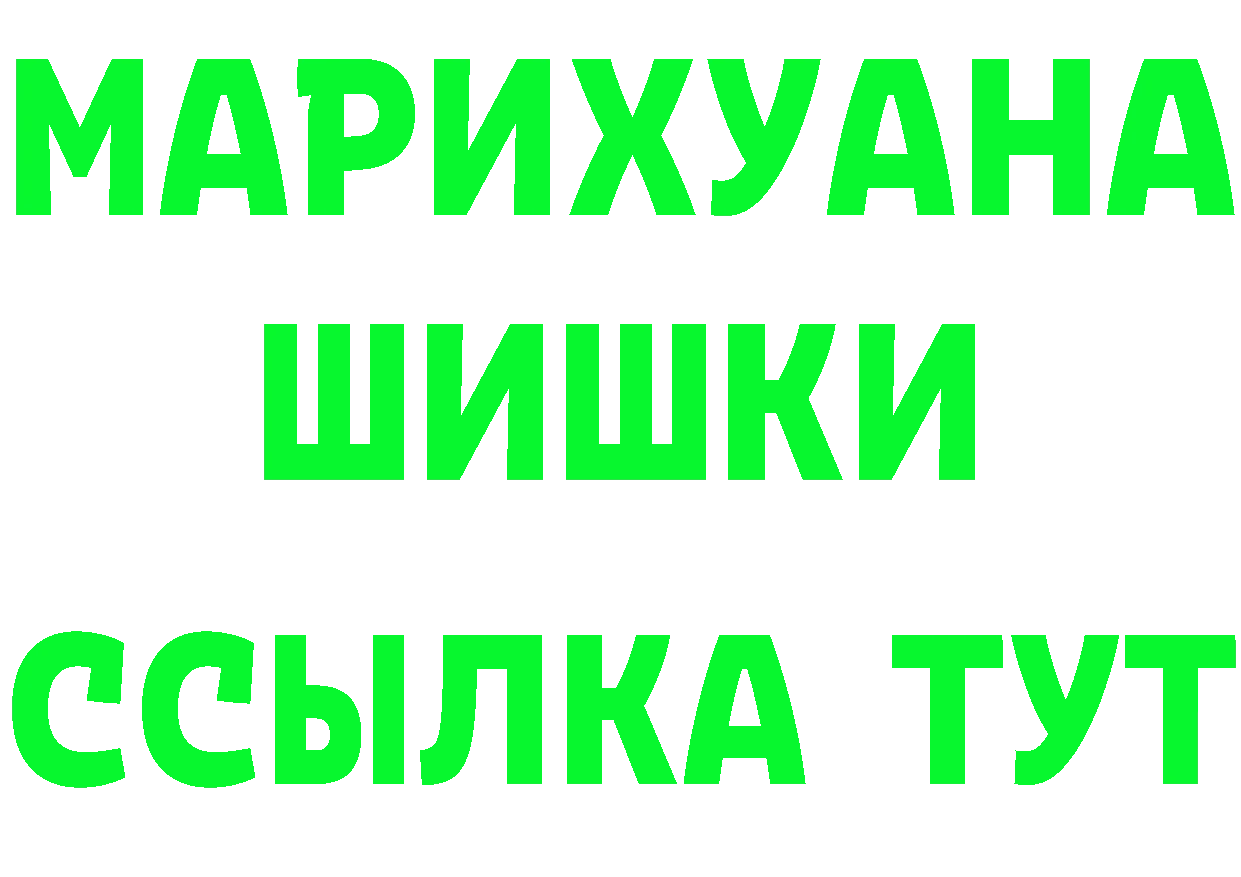 Cannafood марихуана как войти darknet кракен Тайга