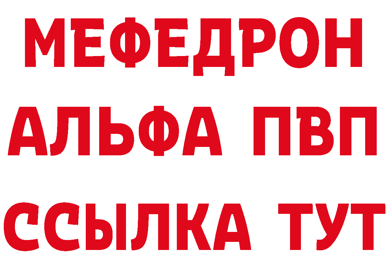 Продажа наркотиков  телеграм Тайга